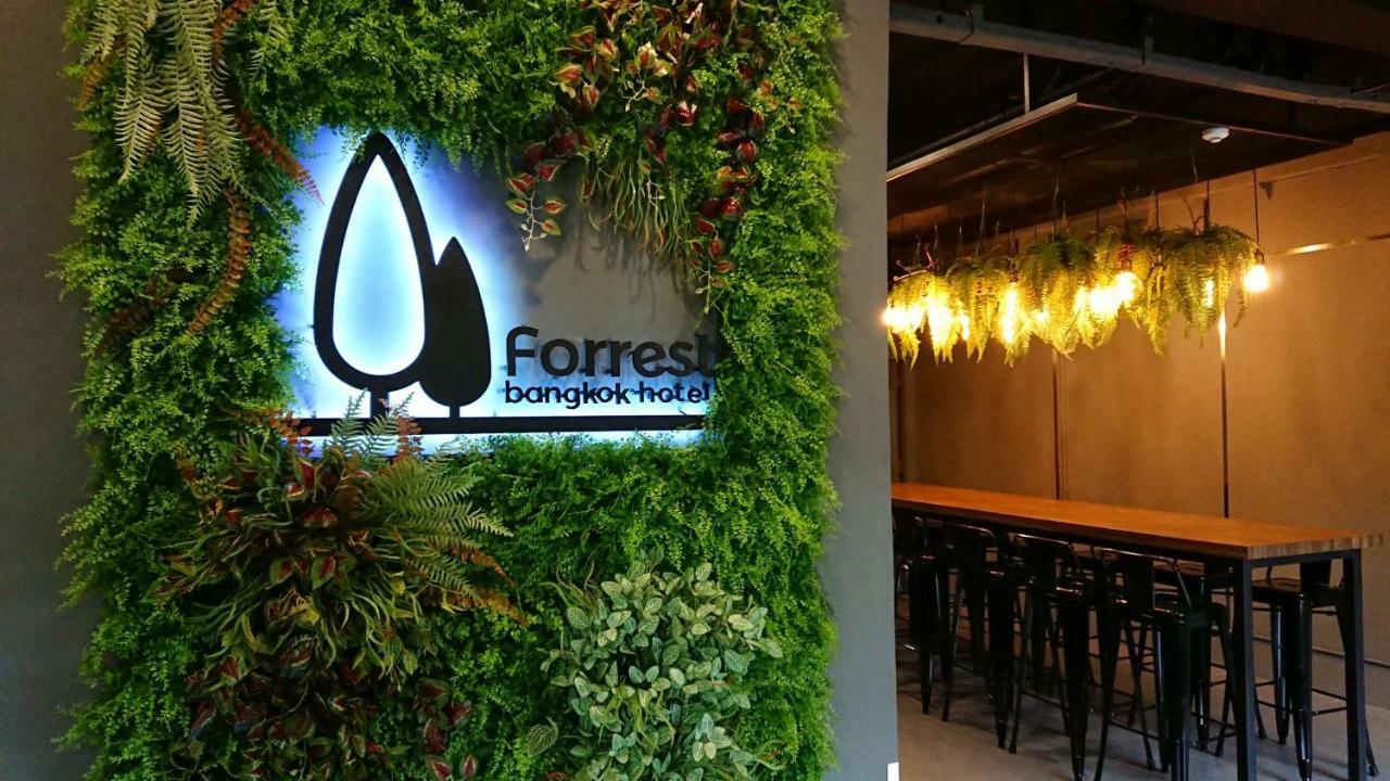 Forrest Bangkok Hotel 外观 照片